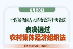 皇马队史第三次欧冠小组赛全胜，此前2次欧冠均打进4强